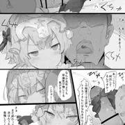 リリィ
