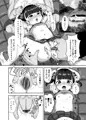 虫螻-ムシケラ-
