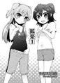 C88新刊 おまけ本