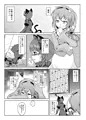 【C86新刊】Brunstzeit