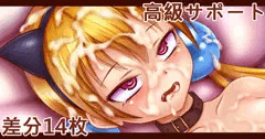 爆射ロリ♥