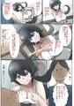 【予告】ボーイッシュは問いかける!進捗状況