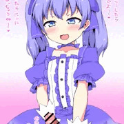 馬乗りされて