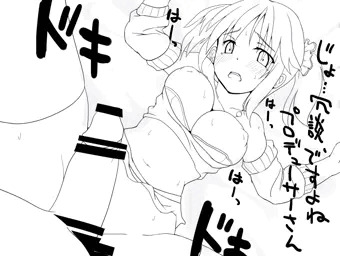 とときんを押し倒した！