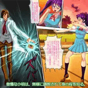 鬼神童貞ゼ●キ　～アナル大好きっ子小明～のサンプルです。
