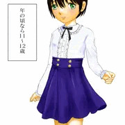 恋する着せ替え人形