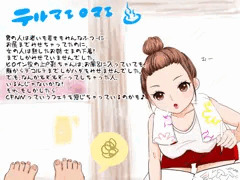 テルマエ・ロマエ観てきました【CFNM】