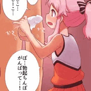 レッツチ◯◯アップ！