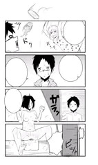 超能力の正しい使い方…233話　