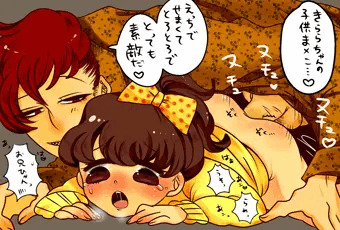 お兄さんと遊ぼっ！！！
