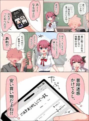 逆バニーkrmt