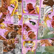 ナージャとお風呂