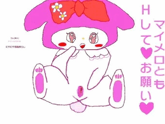 Hして　おねがい♥