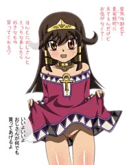 セラちゃ