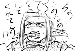 Twitterに上げる勇気がなかった絵