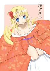 明けましておめでとうございます。