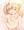 今年最後の百合えっち