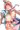 揺さぶられるフウロっぱい