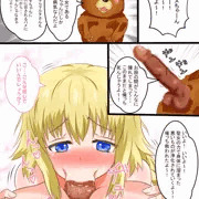 それゆけオリオンくん！