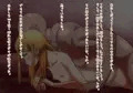サヤ師誘拐レイプ