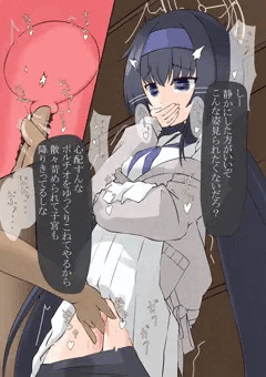 ウイ ポルチオ責め