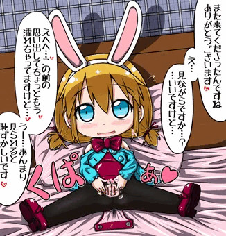 夏コミお疲れ様でした的なあれ