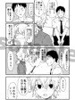 美術部女子に誘われて