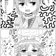 無愛想なあの娘に２コマでコミュニケーションを試みた