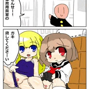 らくがきすけべENJI