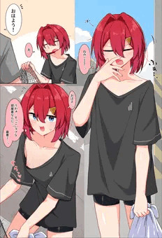 ゴミ捨てang