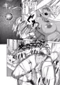 隷属魔王