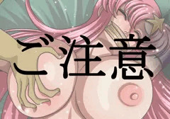 だるまミーアさん