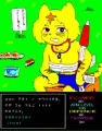ファイナルケモロリータ　その２