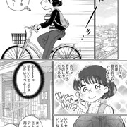 【#3】バツイチ人妻が元夫のエロマッサージにハマる話/無料版