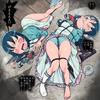 来〇えりか