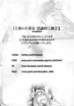 【エアコミケ2新刊】王都の名探偵　淫誘の三獣士