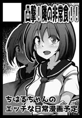 C103受かりました