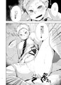 春コミ新刊