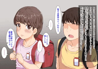 大人しい幼馴染　即落ち二コマ絵