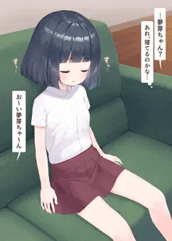 寝てる子にえっちないたずら