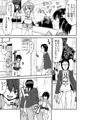 うっかりヤクザの息子を撲殺したせいで人生終わった話