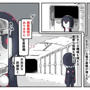 【支援サイト】メカ娘　ふたなり化　搾精される