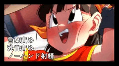 【Fantia】乳首責めパンちゃん【FANBOX】