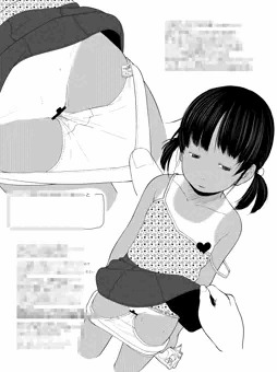 うさぎぽーち➁ご購入者向け情報