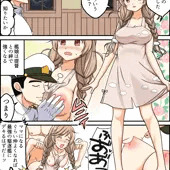 峯雲と節分と新たなる駆逐ママ
