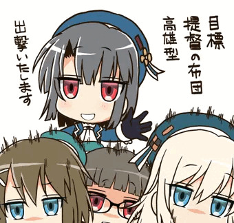 寒い時期に布団を温めておいてくれる提督ＬOVE勢