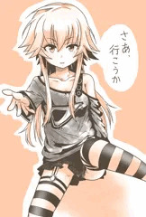 飛鳥くん・・・・・