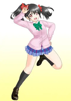 矢澤にこを脱がせるよ！