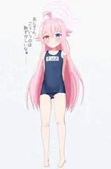 ホシノ