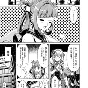 こころの悩み事